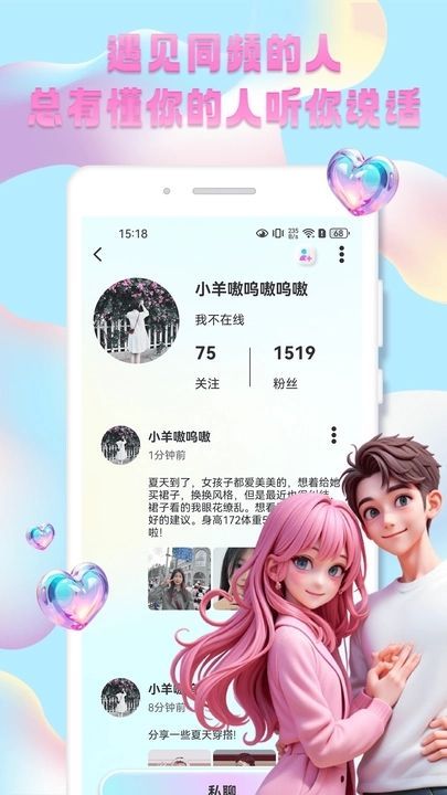 㼼罻app׿ͼƬ1