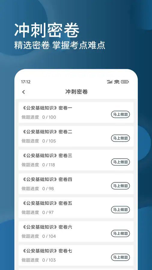 app׿  v1.0.0ͼ2