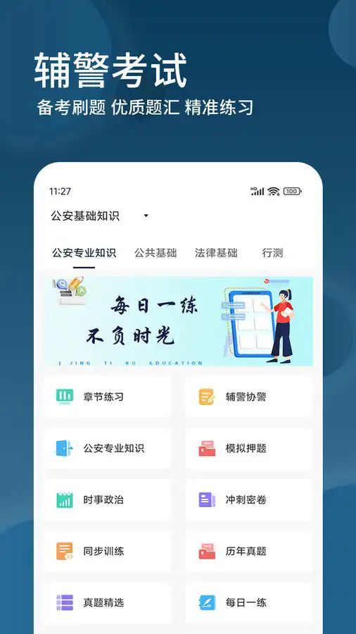 app׿  v1.0.0ͼ1