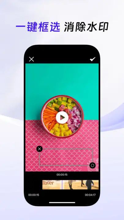 ȥˮӡѰ  v1.0.0ͼ2