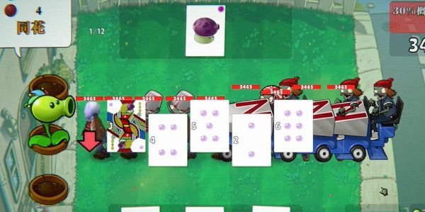 小丑牌植物大战僵尸下载安装手机最新版（PVZCard）