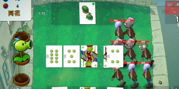 小丑牌植物大战僵尸下载安装手机最新版（PVZCard）