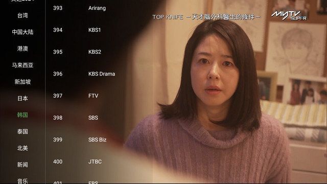 Mobile TV电视版