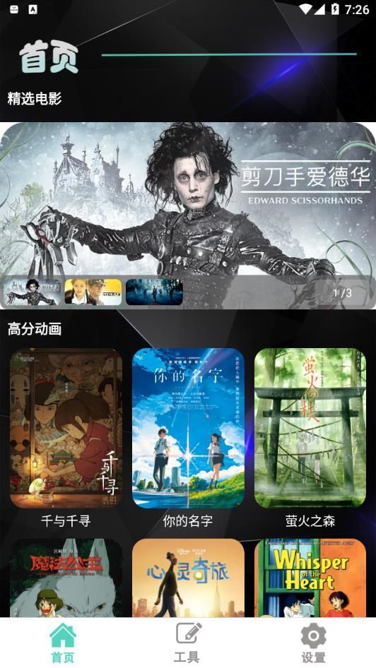 片多多看片播放器