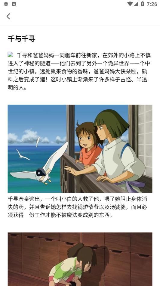 片多多看片播放器