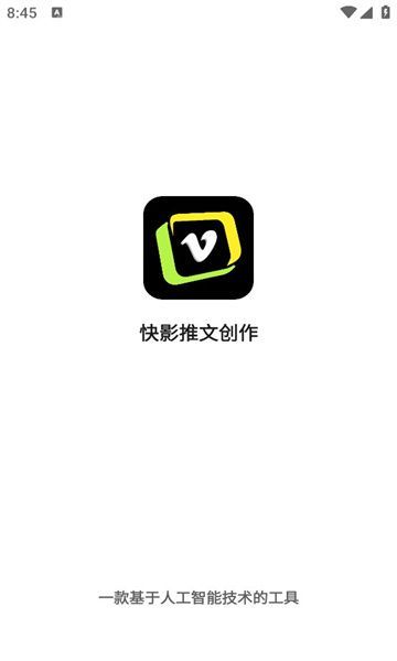 ӰĴappٷ  v1.0.5.0ͼ1