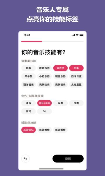 罻appֻ  v1.0.0ͼ2