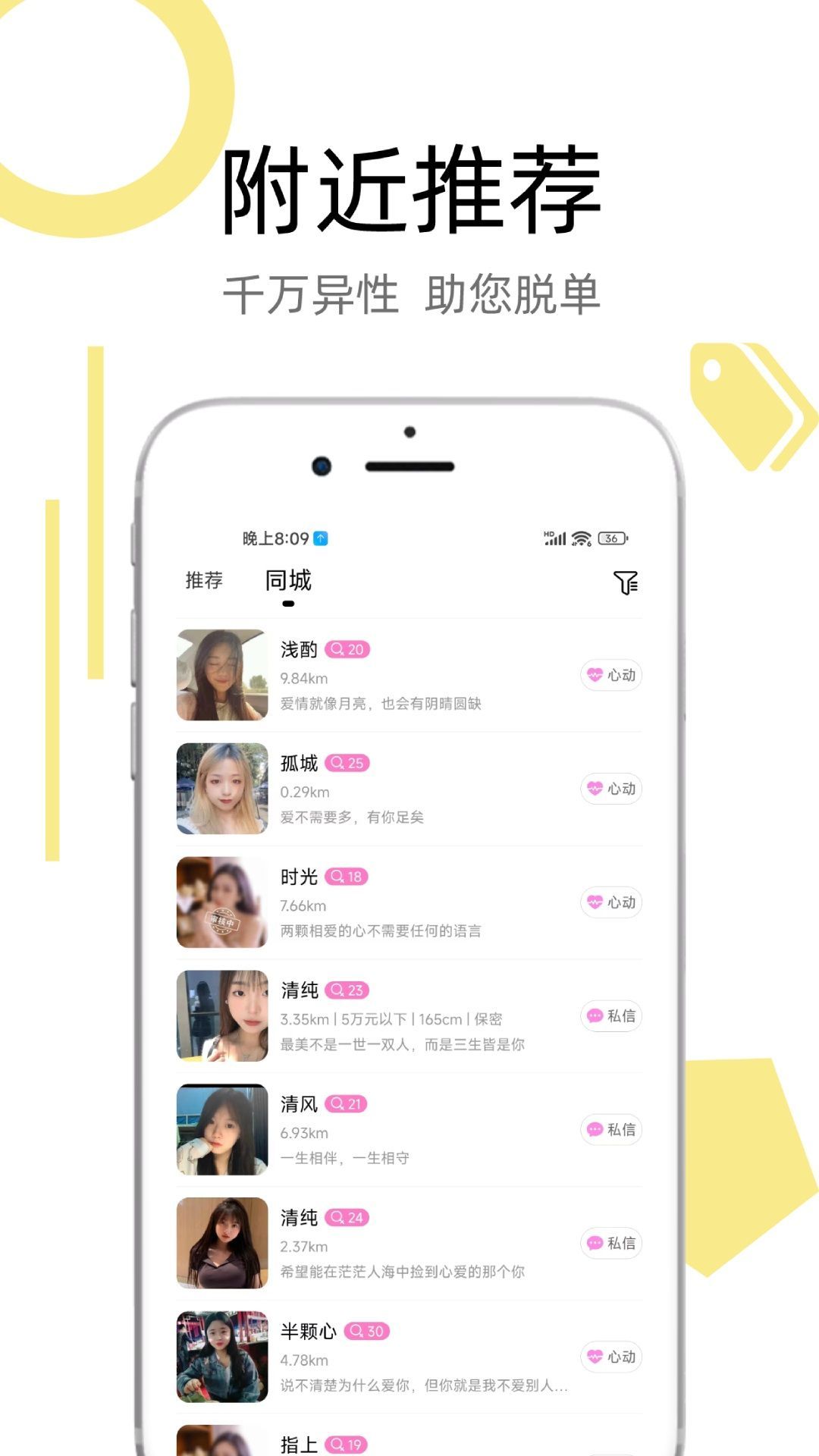 Լappֻ  v1.0.0ͼ2