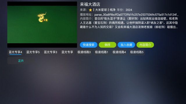 żӰTVapp°  v5.0.39ͼ2