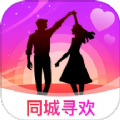 同城寻欢聊天
