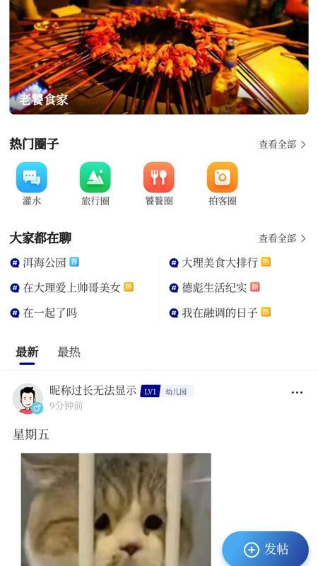 绨ѩºѶappٷ  v1.0.0ͼ2