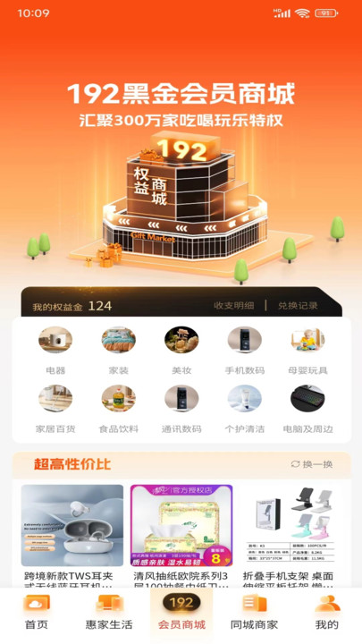 ̳appٷ  v1.0.16ͼ3