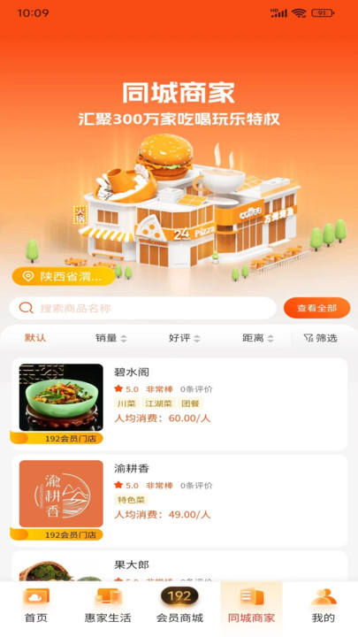 ̳appٷ  v1.0.16ͼ2
