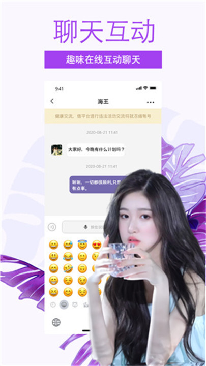 糖果约会