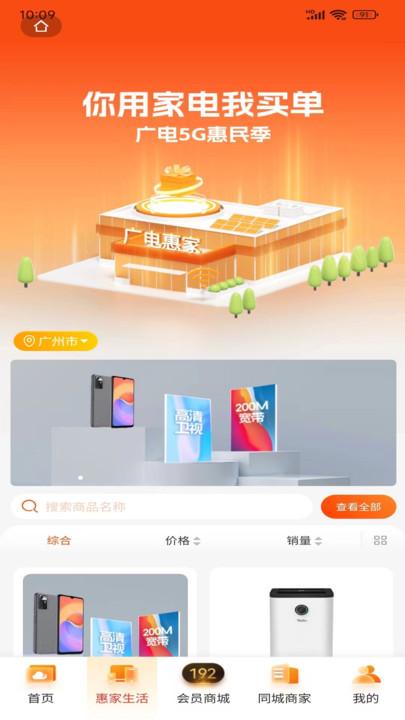 ̳appٷ  v1.0.16ͼ1