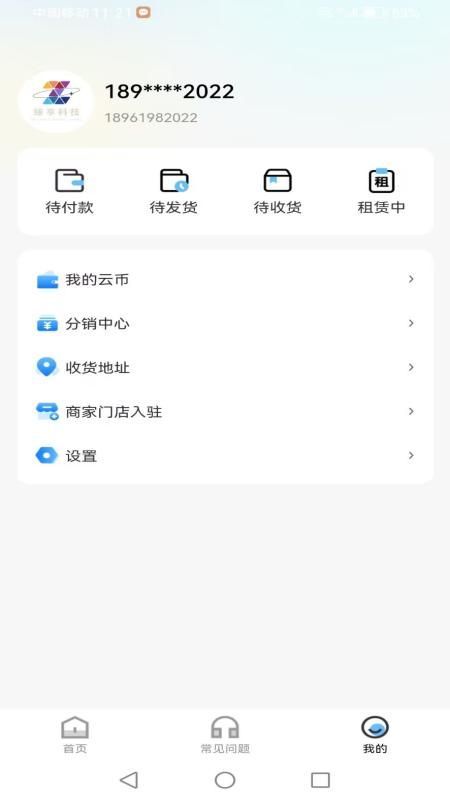 app°  v1.0.0ͼ1