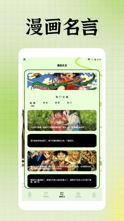 Ԫappٷ  v1.2ͼ2