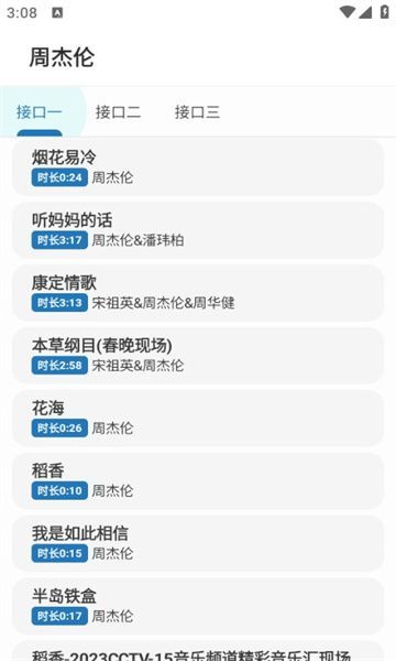 ۺBoxapp°  v2.1.1ͼ2