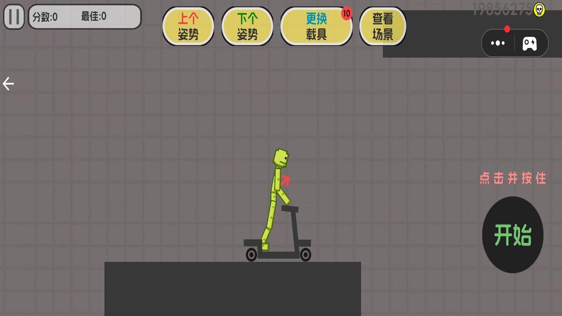 ŪϷٷ  v1.0ͼ1