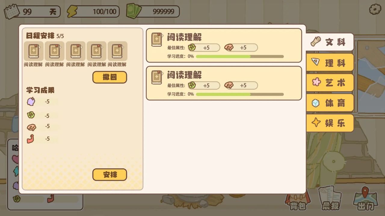 ڼϷ氲׿  v1.1.4ͼ2
