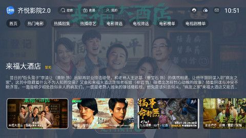ӰԺappٷ  v2.1.240805ͼ2