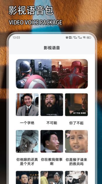 ݾۿӰappٷ  v1.1ͼ1