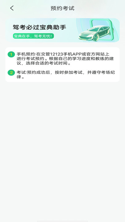 ݿһͨapp°  v1.0.0ͼ2
