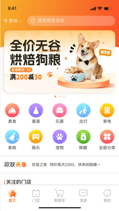 _̳appٷ  v1.0.0ͼ1