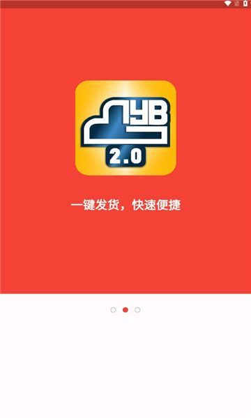 ˱ƽ̨app°汾  v1.11.107ͼ2