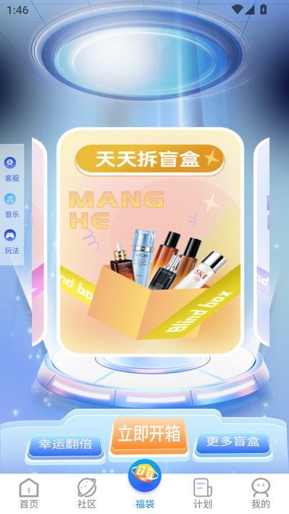 ˼appٷ  v1.1.5ͼ2