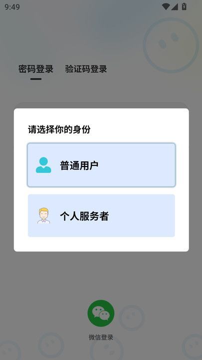 ˼appٷͼƬ1