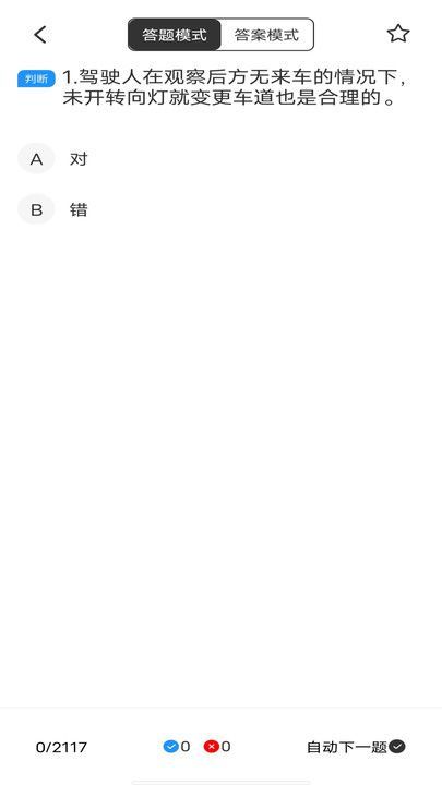 Ѽݿһͨappٷ  v1.0.0ͼ2