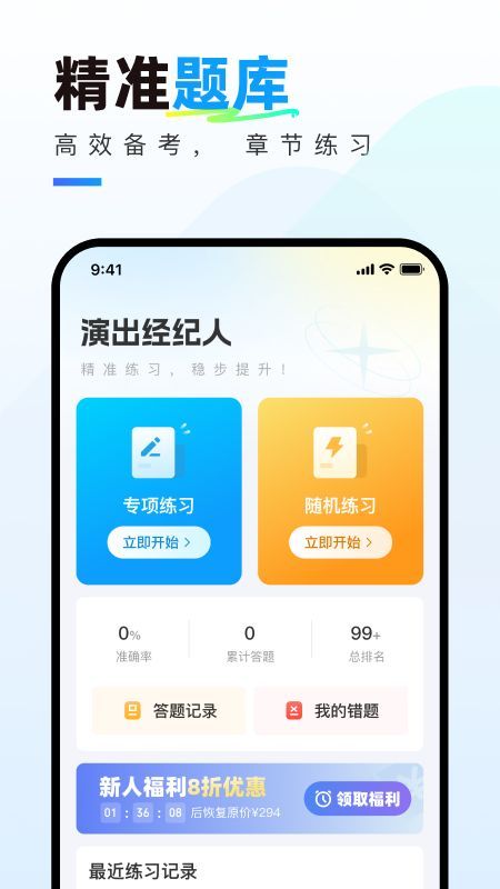 ݳappٷ°  v1.0.0ͼ3
