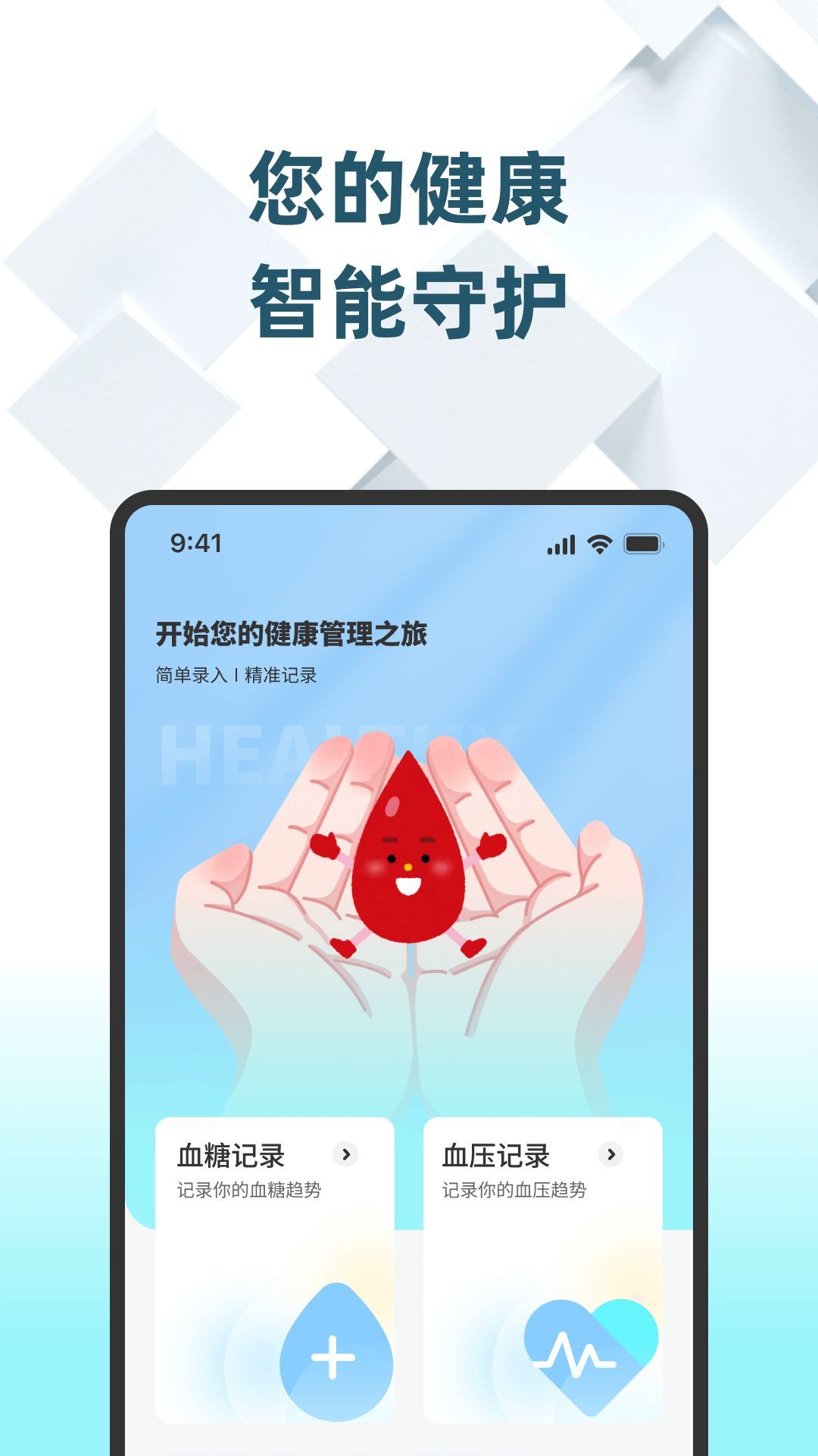 Ѫƻʿappٷ  v2.0.8ͼ3