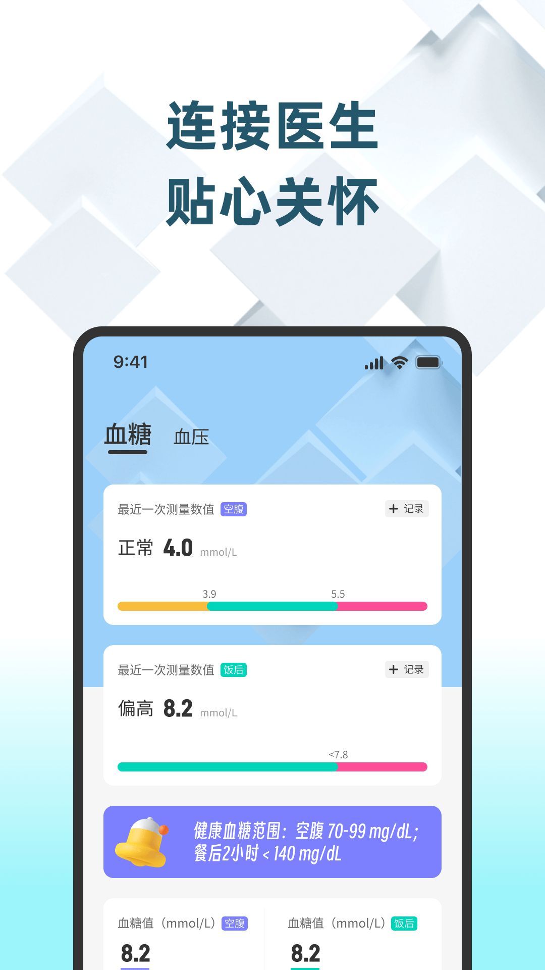 Ѫƻʿappٷ  v2.0.8ͼ1