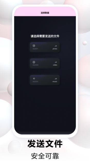 һǹappٷ  v1.1ͼ2