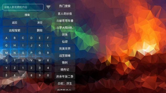 Ӱpro appTV  v1.61ͼ1