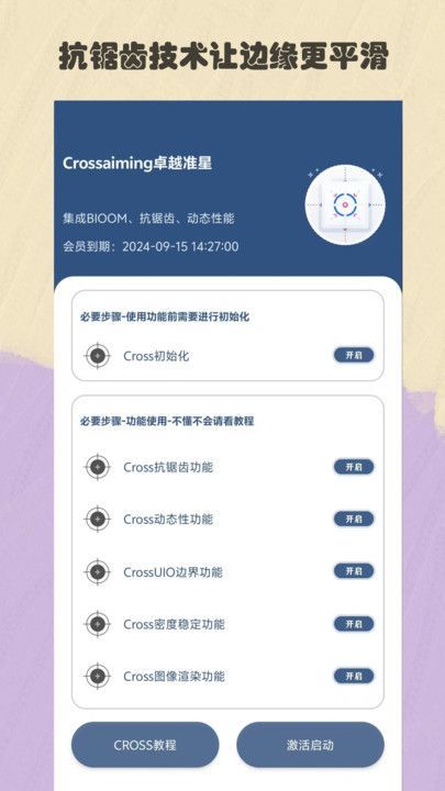 app°  v1.0ͼ2