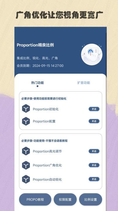 app°  v1.0ͼ1