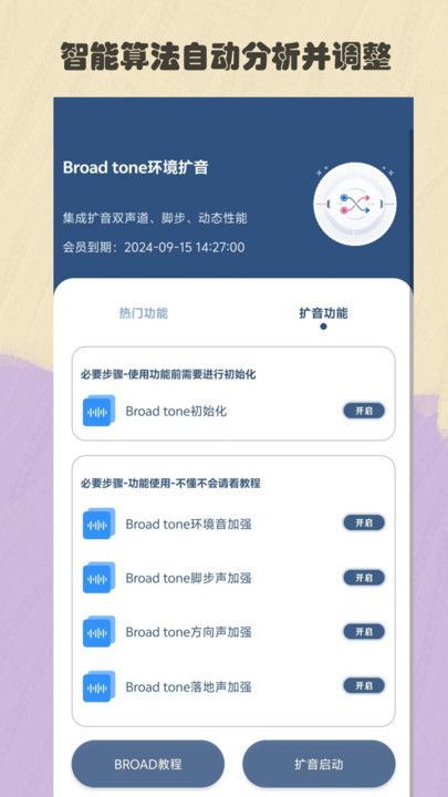 app°  v1.0ͼ3