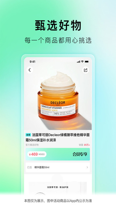 ٻ̳appٷ  v1.0.1061ͼ3