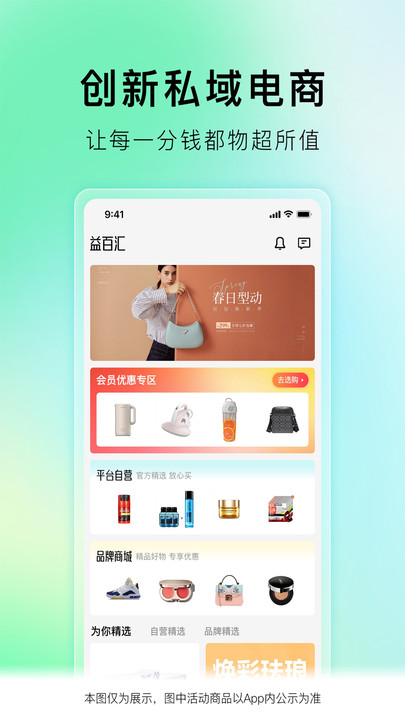 ٻ̳appٷ  v1.0.1061ͼ2