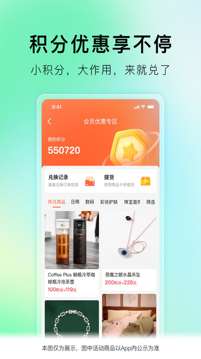 ٻ̳appٷ  v1.0.1061ͼ1