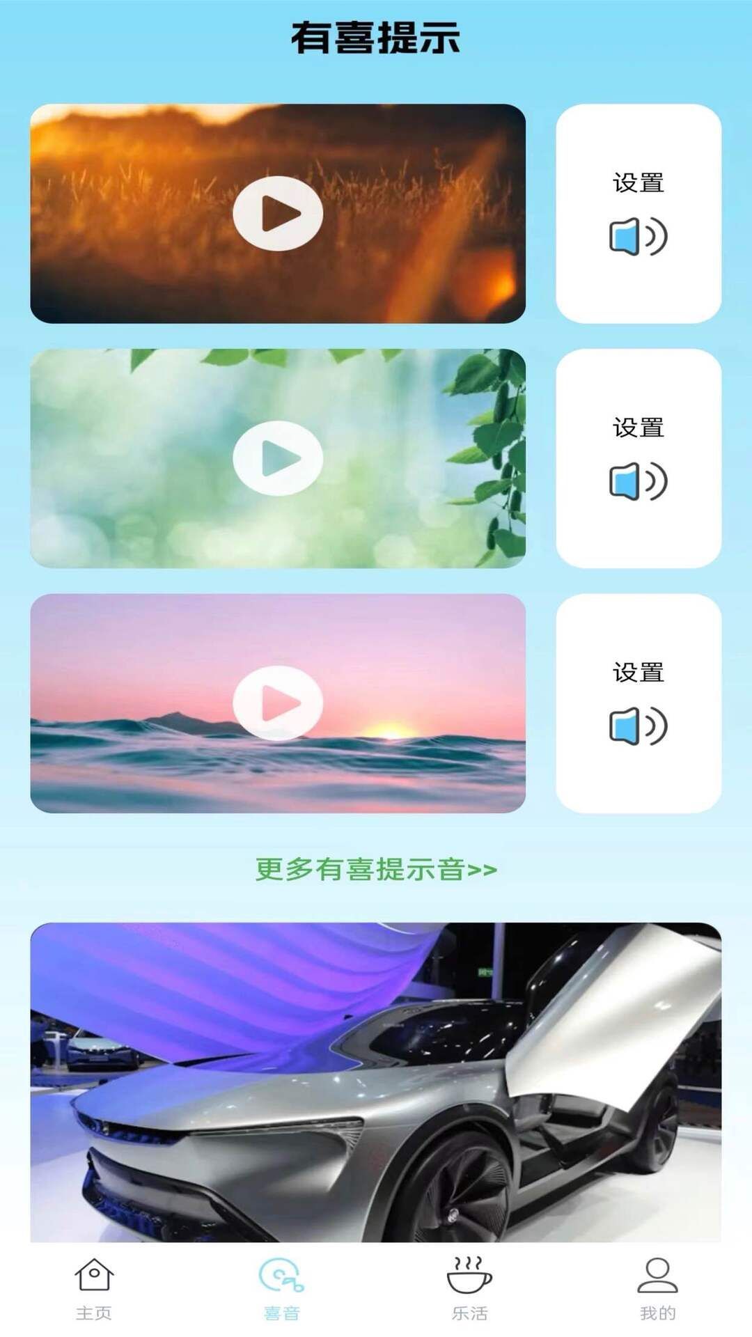 ϲappٷ  v0.1.1ͼ1