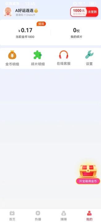 ֳ̾appѰ  v5.6.4ͼ2