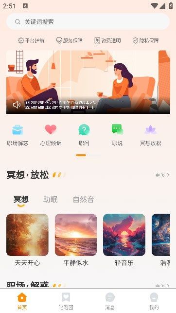 Ȧְapp°  v1.0.12ͼ2