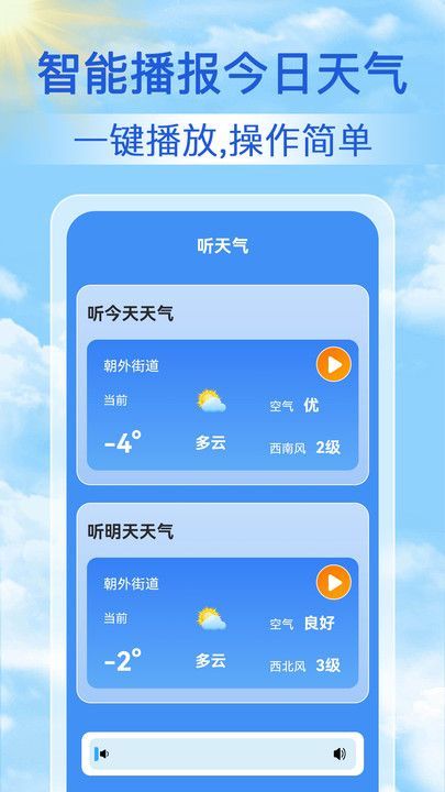 챨app°  v1.0.6ͼ3