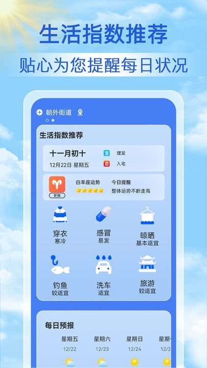 챨app°  v1.0.6ͼ1