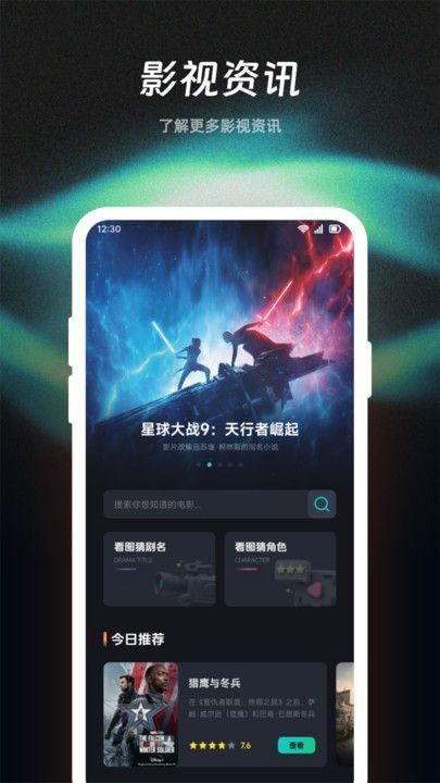Ӱ¾appٷ  v1.1ͼ2