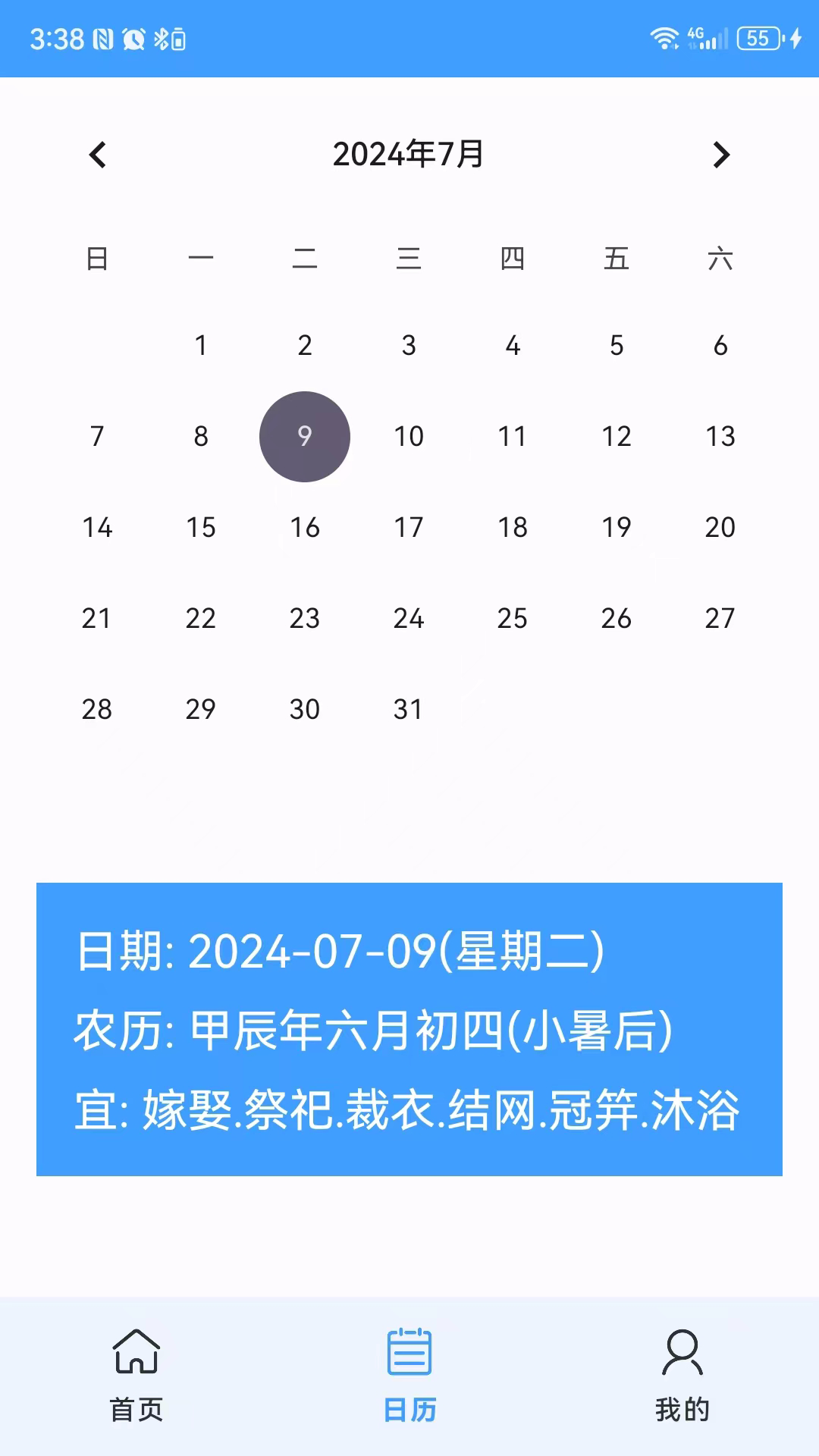 app°  v1.0ͼ3